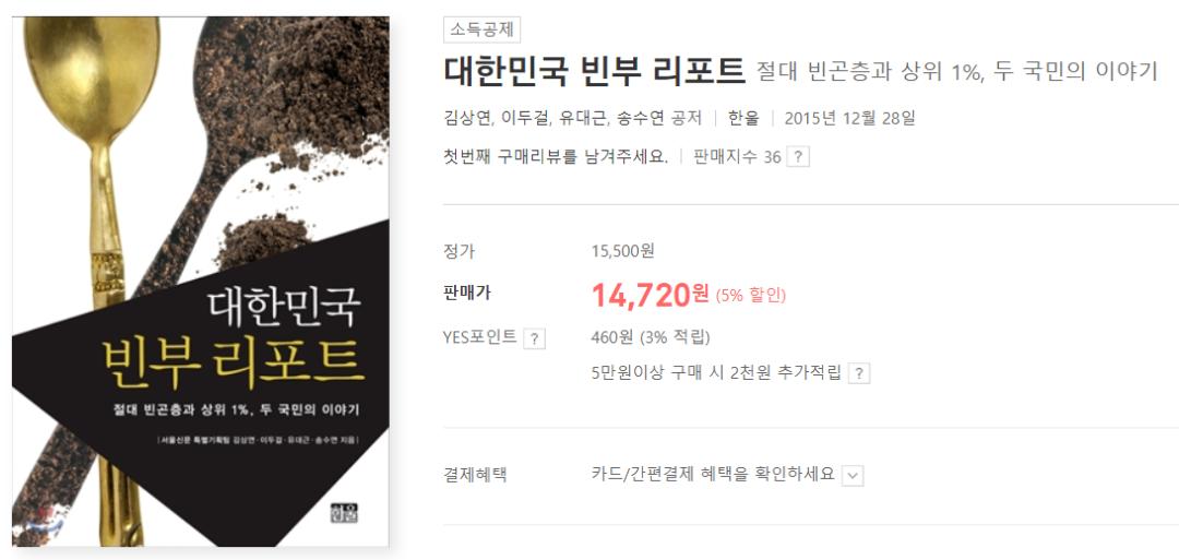 韩国年轻人疯狂买特斯拉股票,韩国人买特斯拉股票赚了多少钱