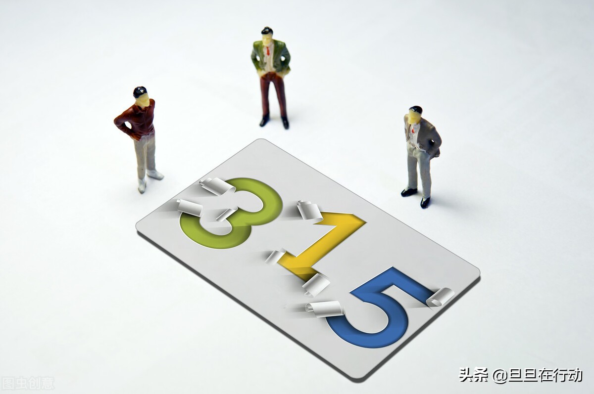 315消费被坑怎么办,全民315消费维权收好这份指南