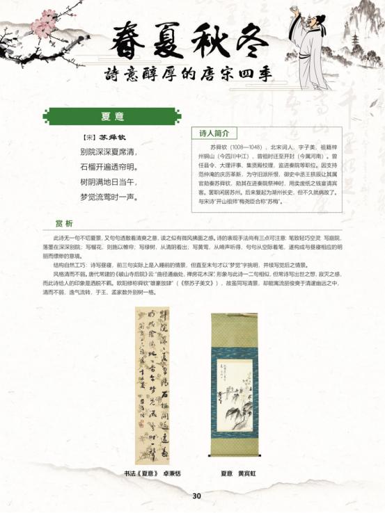 线上展会现场图片,线上展览艺术展