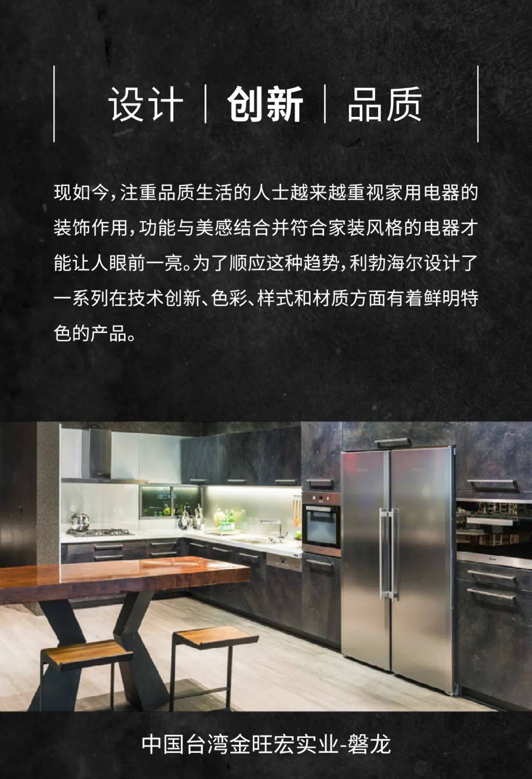 liebherr利勃,liebherr利勃海尔厂家