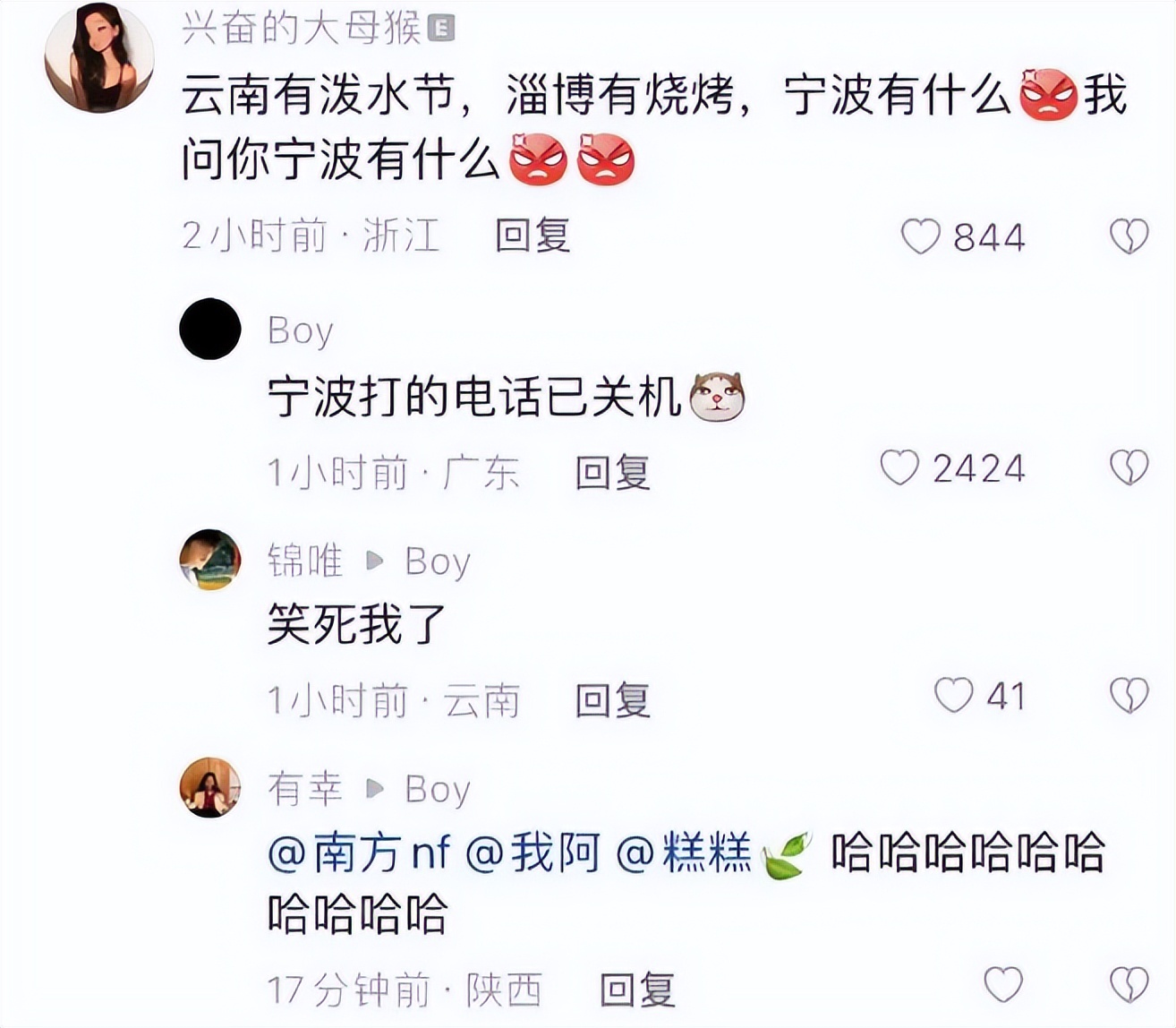 关于重庆的搞笑图,表示不敢相信的搞笑图片