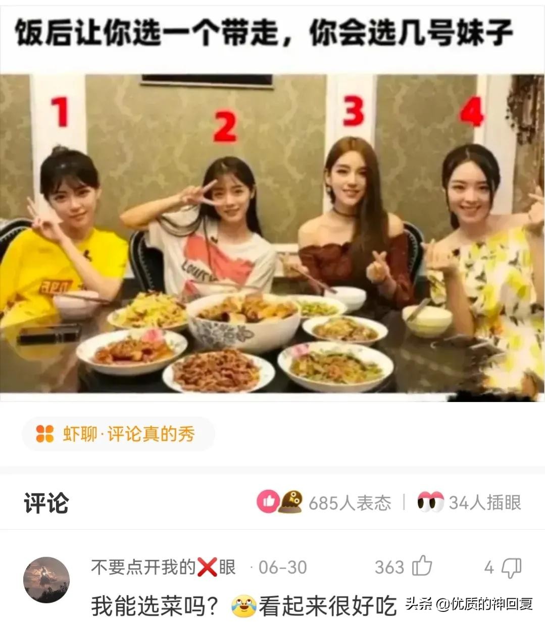 你知道衣服上的字什么意思吗,女生衣服上的字母含义
