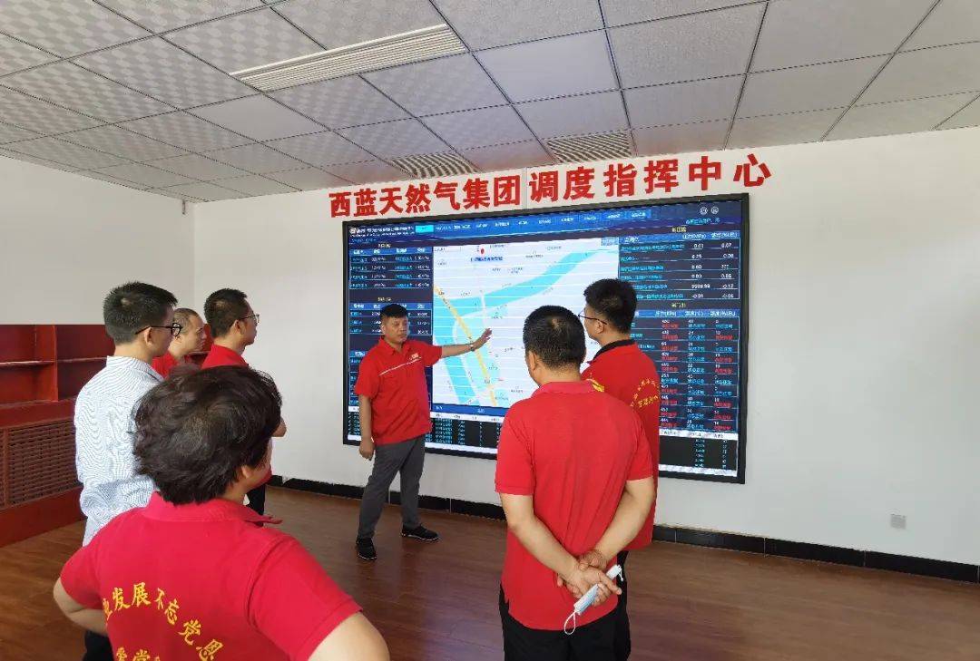 西蓝集团现在怎么样,西蓝燃气集团