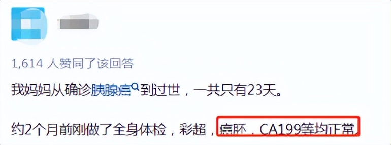 癌胚抗原升高3倍，你真正该在意的是这几点