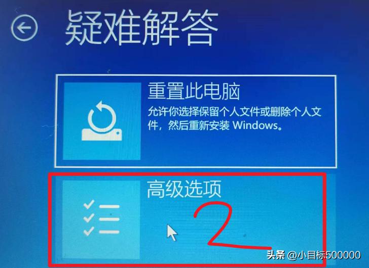 电脑开不了机的实际解决办法,电脑开不了机怎么快速解决