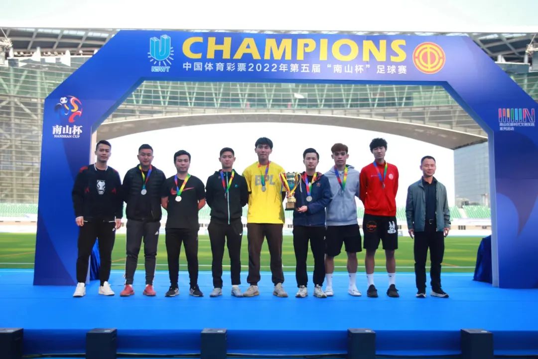 南山杯超级杯完美落幕,南山杯决赛