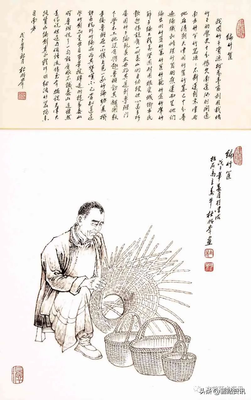 杜明岑《津沽三百六十行》第二辑：市井服务、农耕行旅、旧俗篇