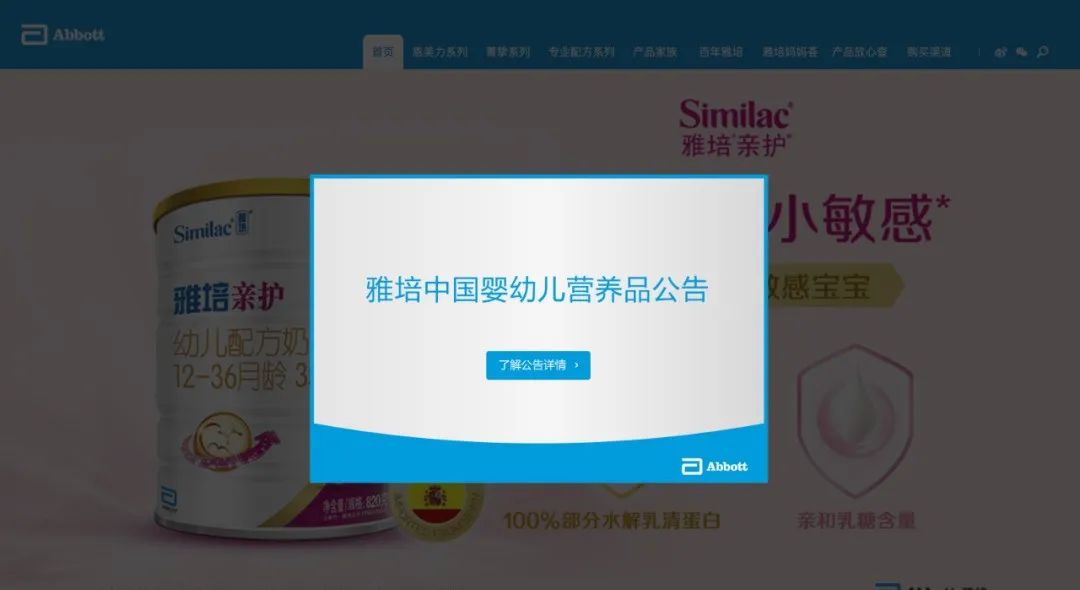 雅培奶粉怎么样最新消息,雅培奶粉是不是要囤货了