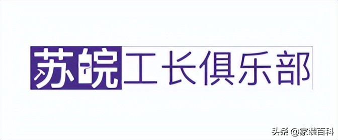 北京装修公司排名,北京装修公司哪家好
