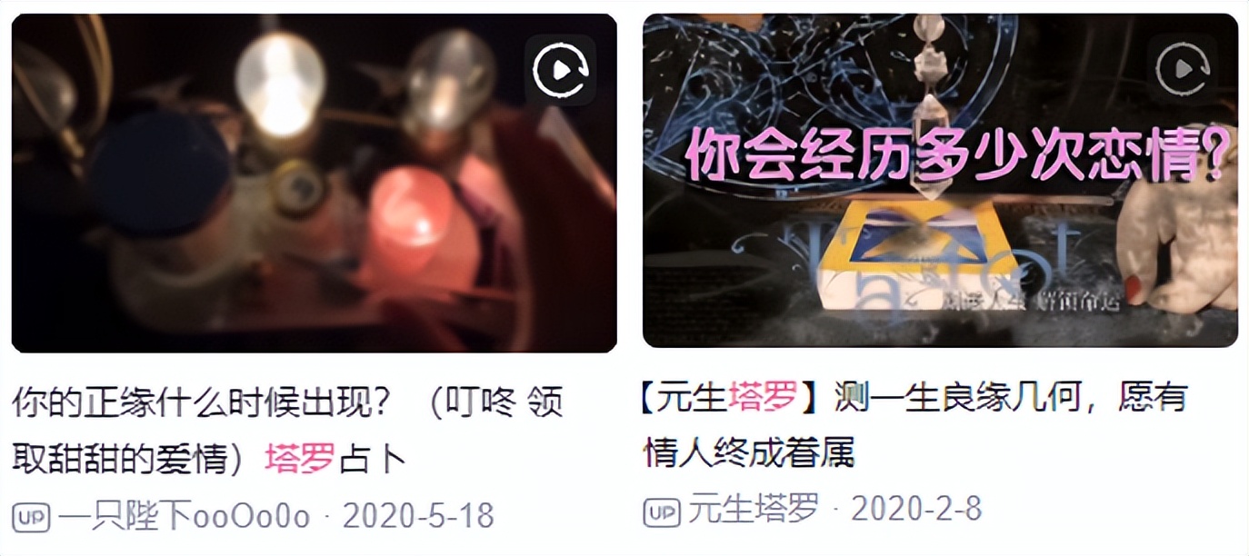 身心灵和玄学赛道的发展前景,用视频号做身心灵赛道变现