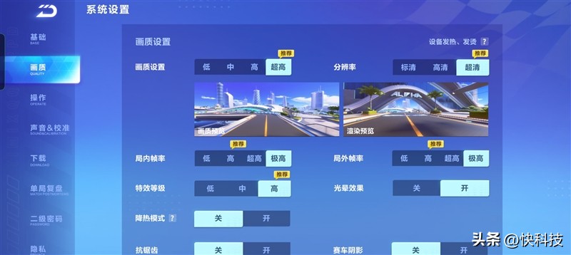 opporeno9pro中杯评测,opporeno9pro再次刷新轻薄纪录