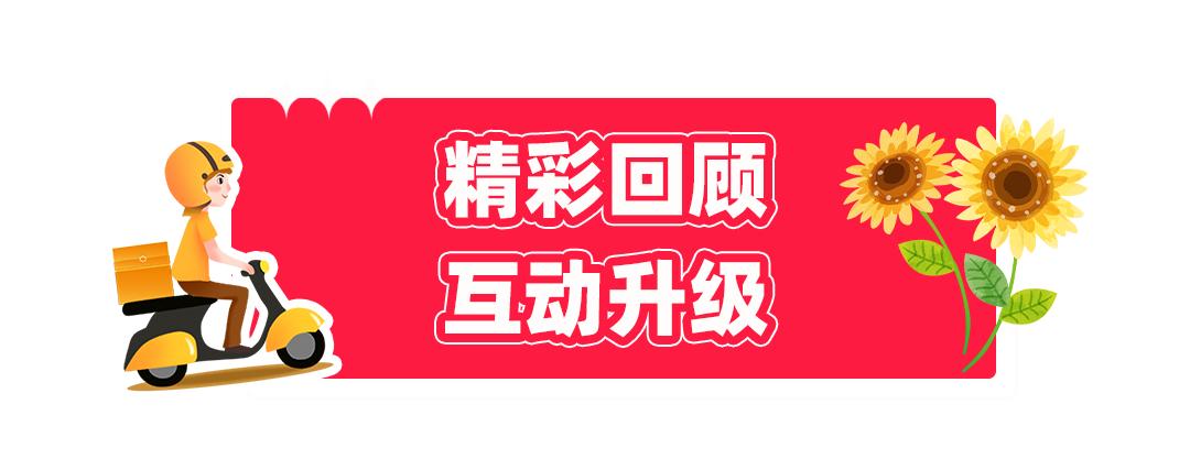 @新市民er!解锁招商银行“惠民小站”,你准备好了吗?
