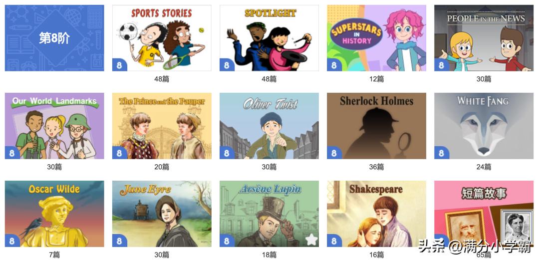 英语启蒙英语动画推荐0-6岁,英语启蒙动画数字版