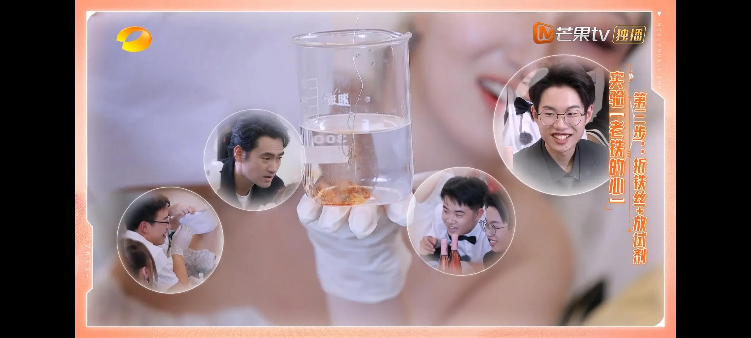 袁弘婚礼吐槽大会,00后婚礼清华袁弘