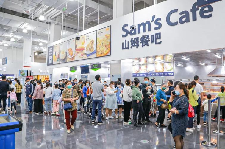 山姆现在过得怎么样,山姆代购哪年出来的