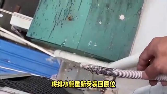 空调外机管子漏水怎么回事,空调管子漏水视频