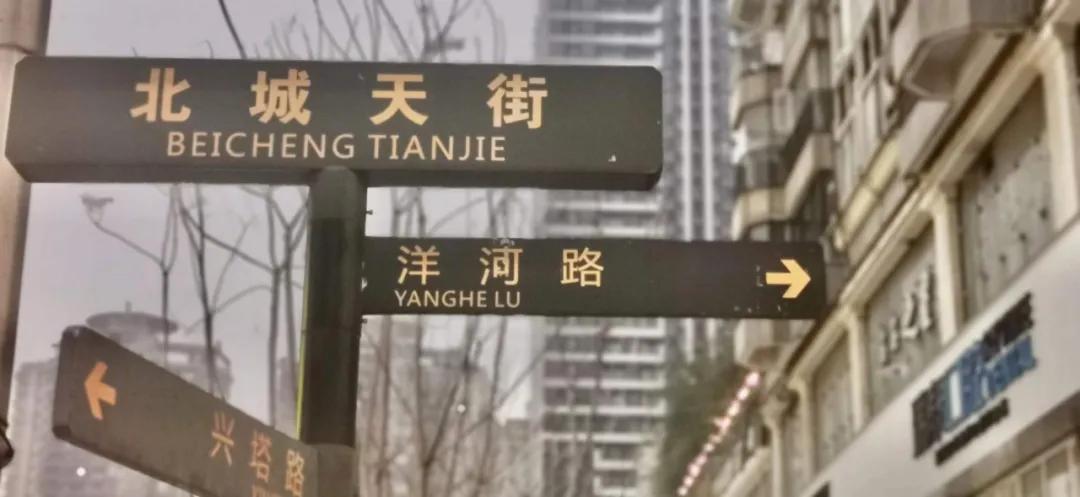 18年重庆商业OG，如何一直稳拿「Ace牌面」？