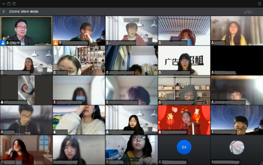 高校教学案例,优秀教学设计案例分享