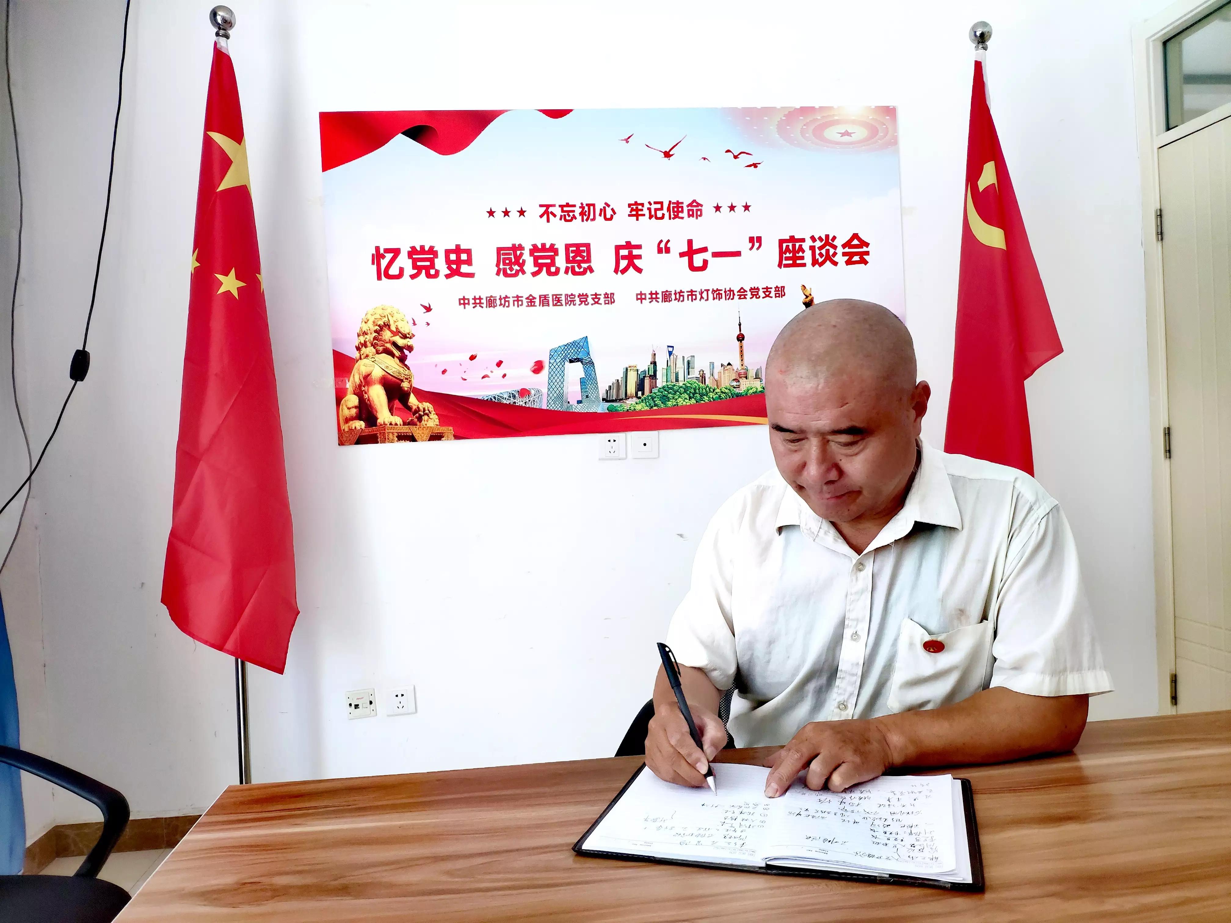 庆七一感党恩守初心活动背景,庆七一感党恩守初心勇担当党课