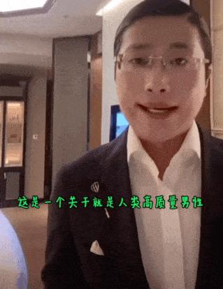 2020十大奇葩网红人物,2019十大奇葩网红