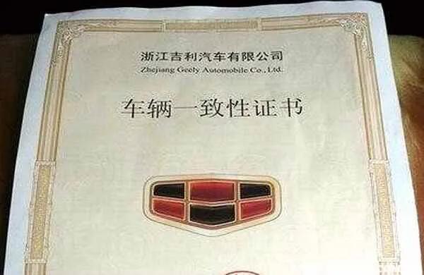 4s提新车注意事项以及验车,去4s店提车新车怎么验车