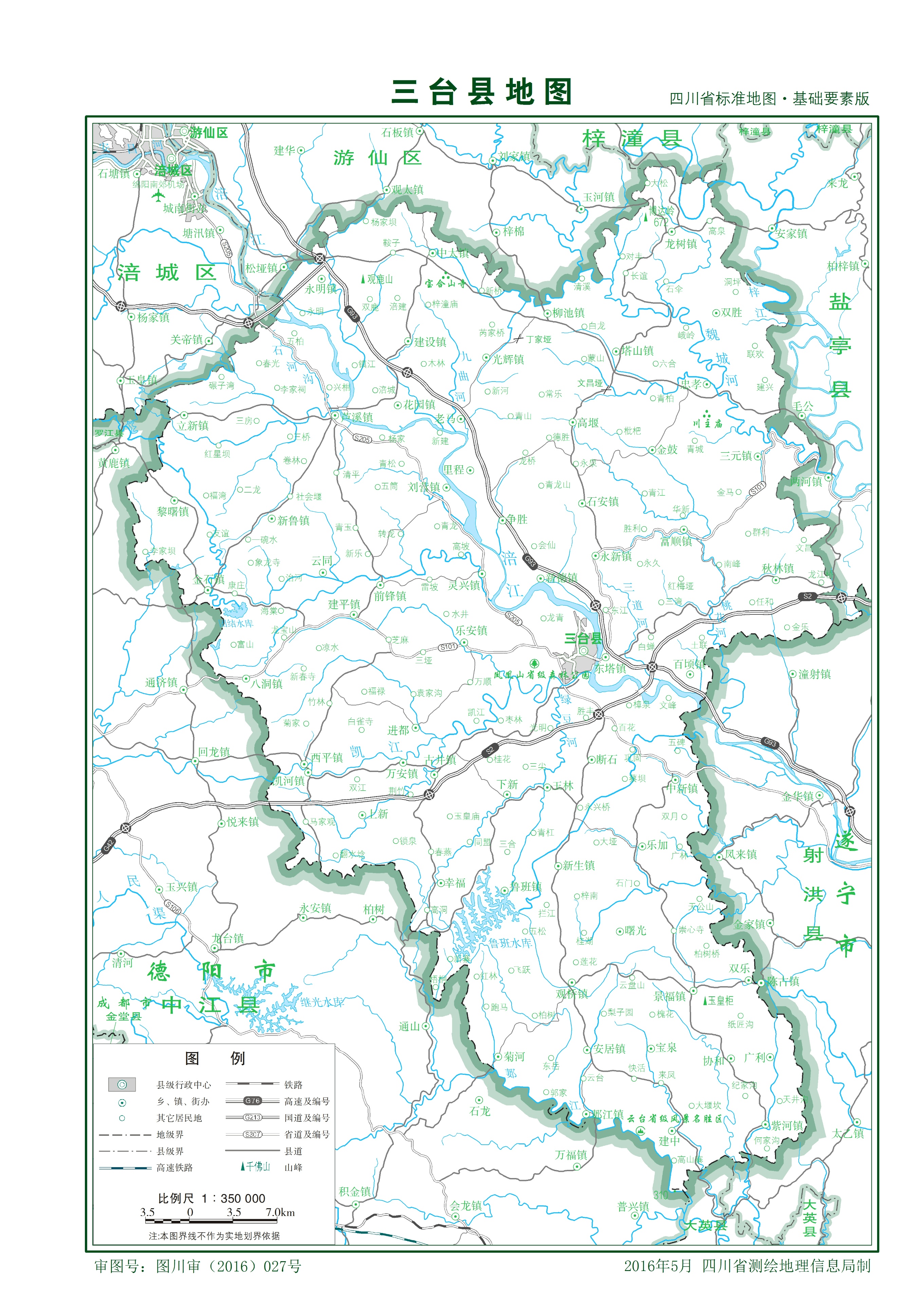 四川省旅游地图全图,四川省内江地图全图