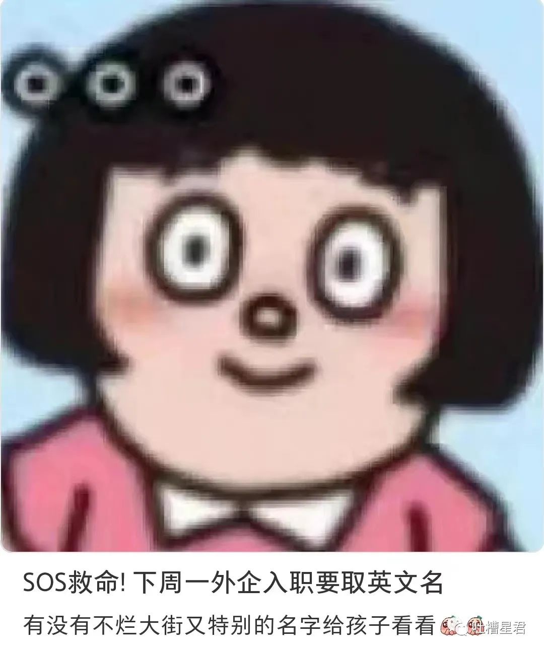 花了7400元买的gucci,花4000买gucci发夹