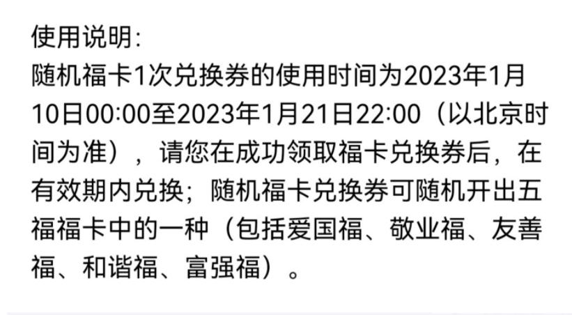 支付宝集五福2018大奖,2018支付宝集五福瓜分多少钱