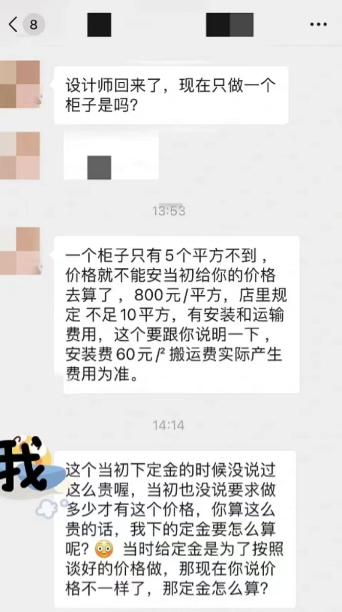 全屋定制门入坑了,全屋定制的门踩坑了