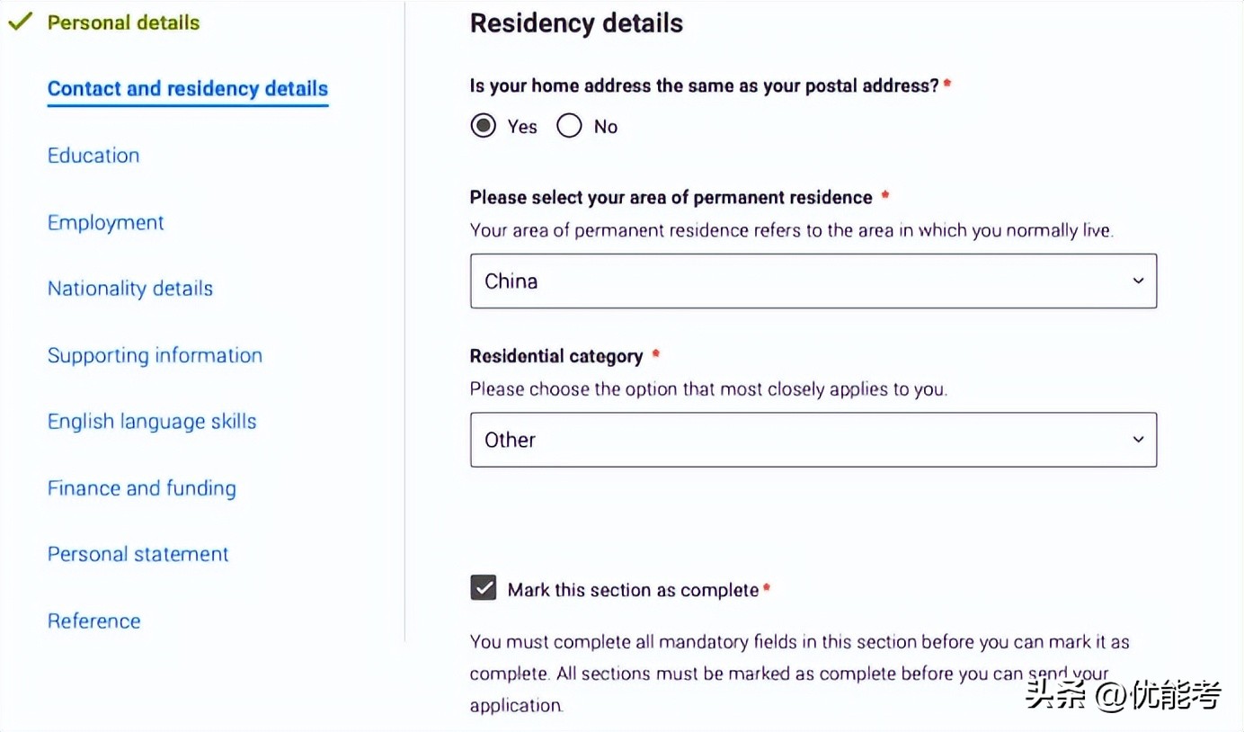 ucas申请详细流程,ucas注册条件