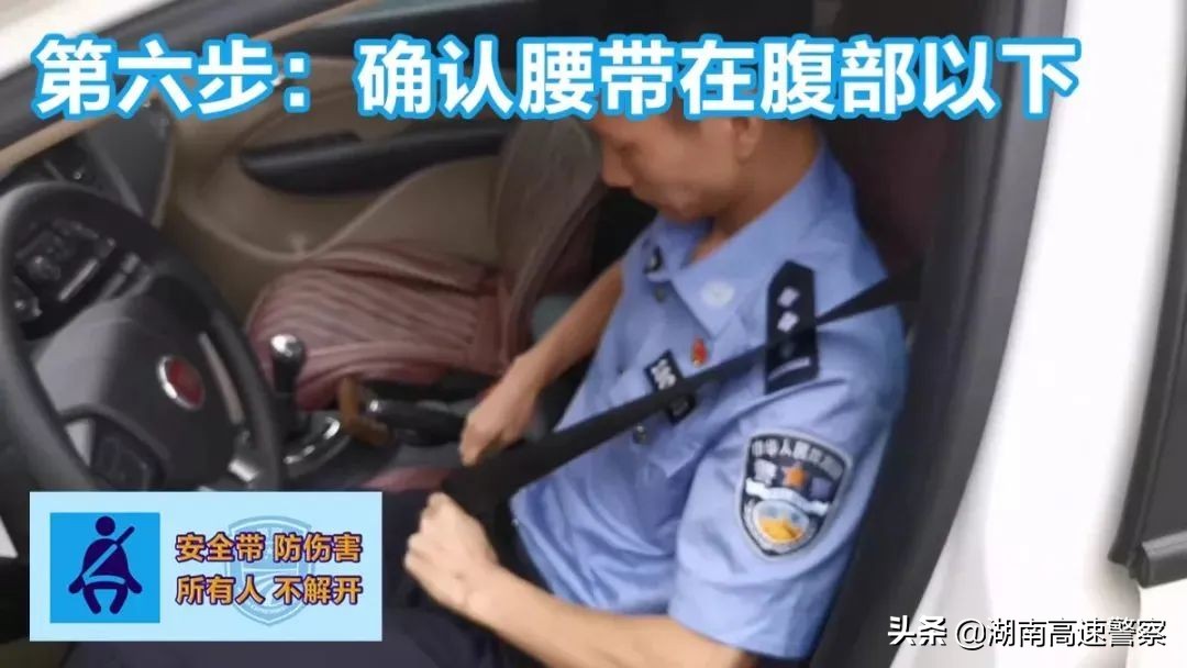 飞机安全带怎么系,安全带你忘了系了吗