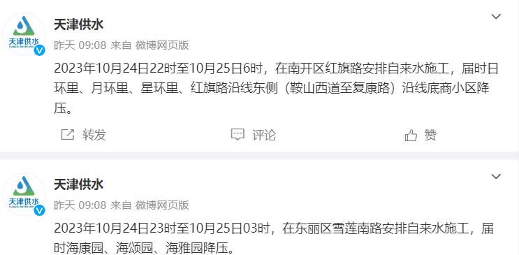 天津往年暴雨事件始末,天津水压低