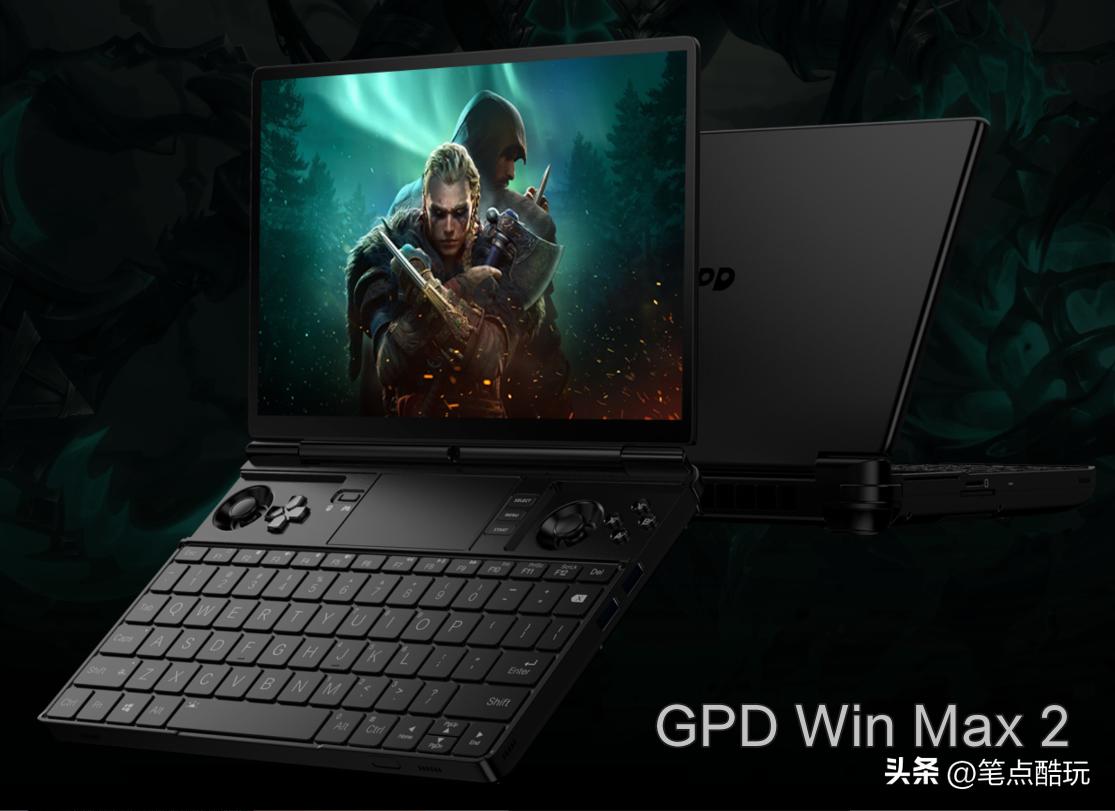 gpdwinmax2和游戏本怎么选择,gpdwinmax2和壹号本对比