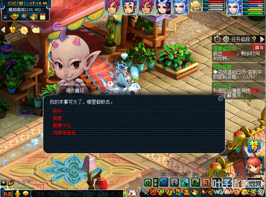 梦幻西游维摩诘最少战斗攻略,梦幻西游维摩诘70级攻略