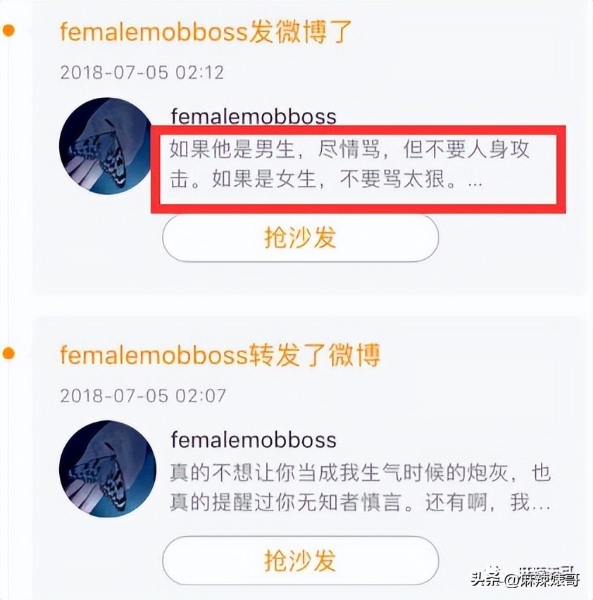 演唱会打碟曾轶可,演唱会耍大牌打碟