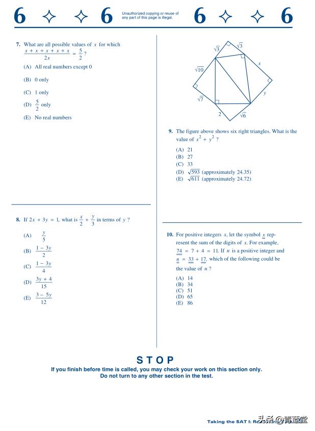美国高考sat物理试卷,美国高考sat英语阅读题