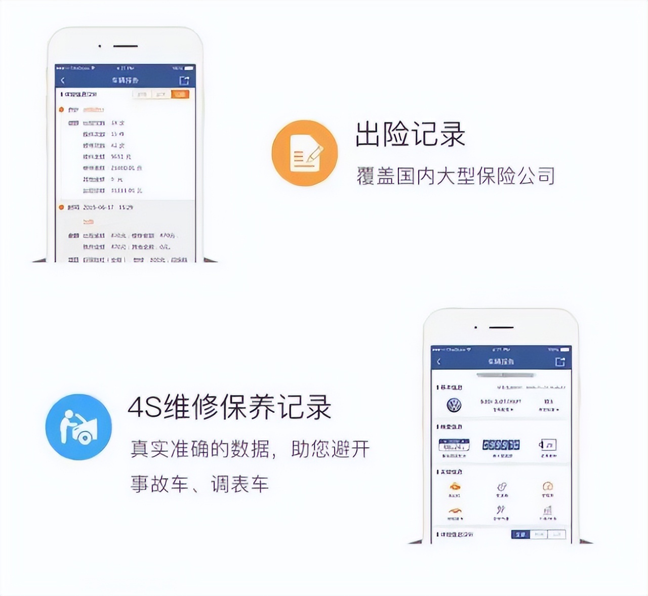 日系车二手车哪个不保值,不保值的日系车二手车