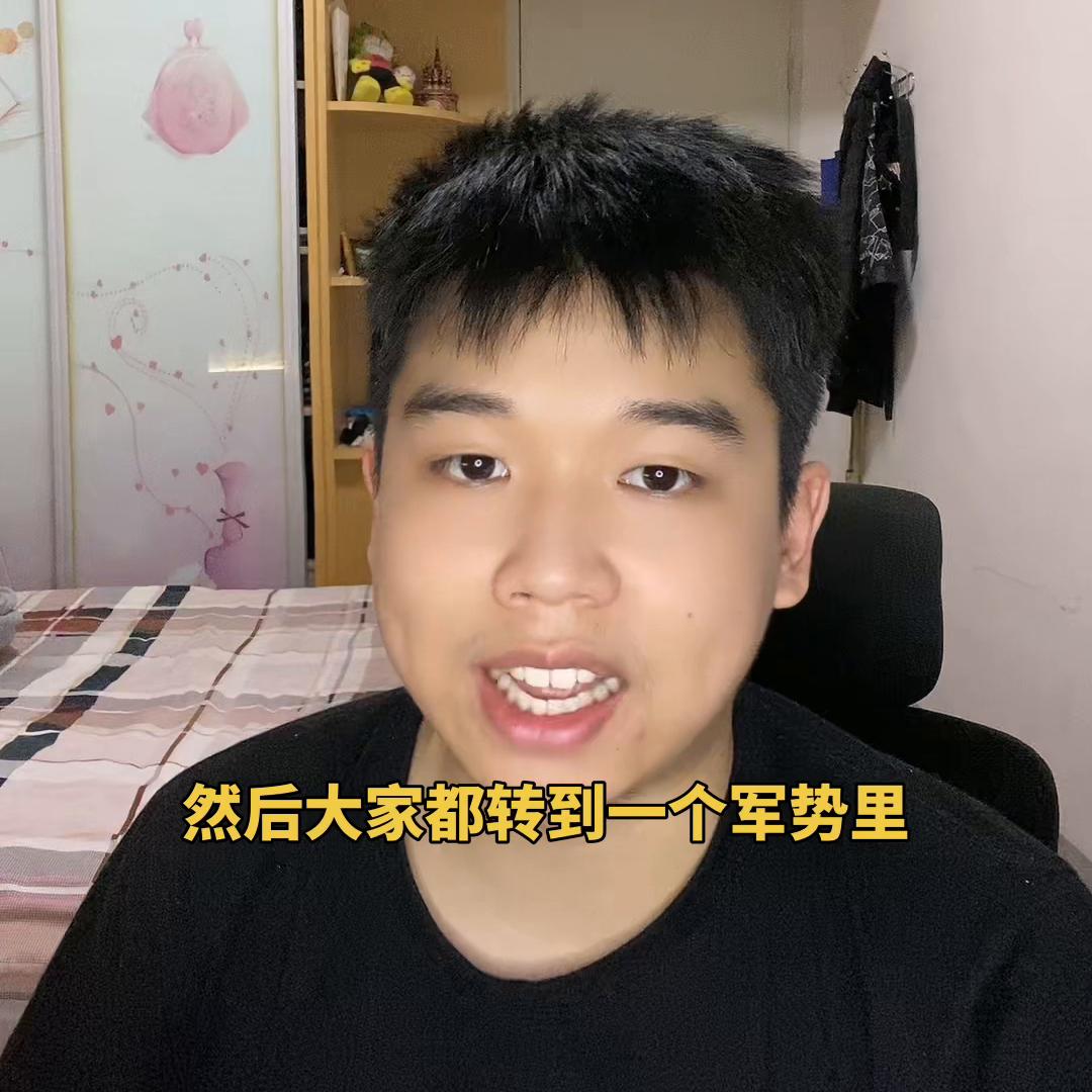 每日一问：如何评价强者身份