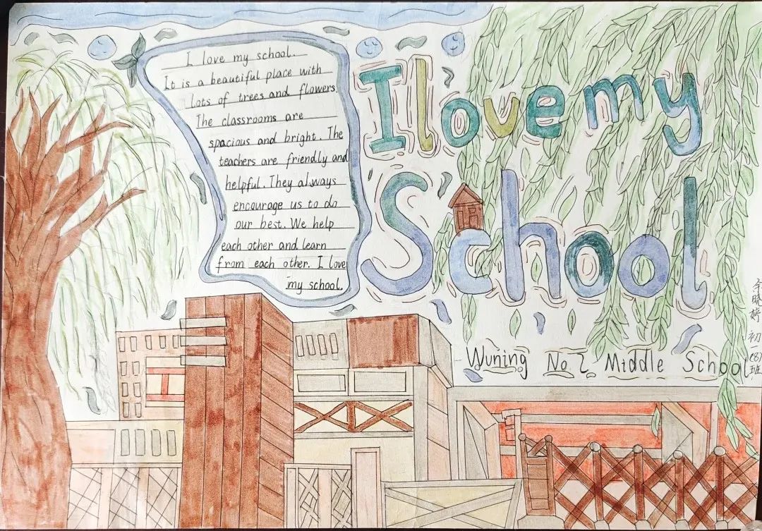 手抄报比赛英语初中,关于英语大赛的手抄报图片