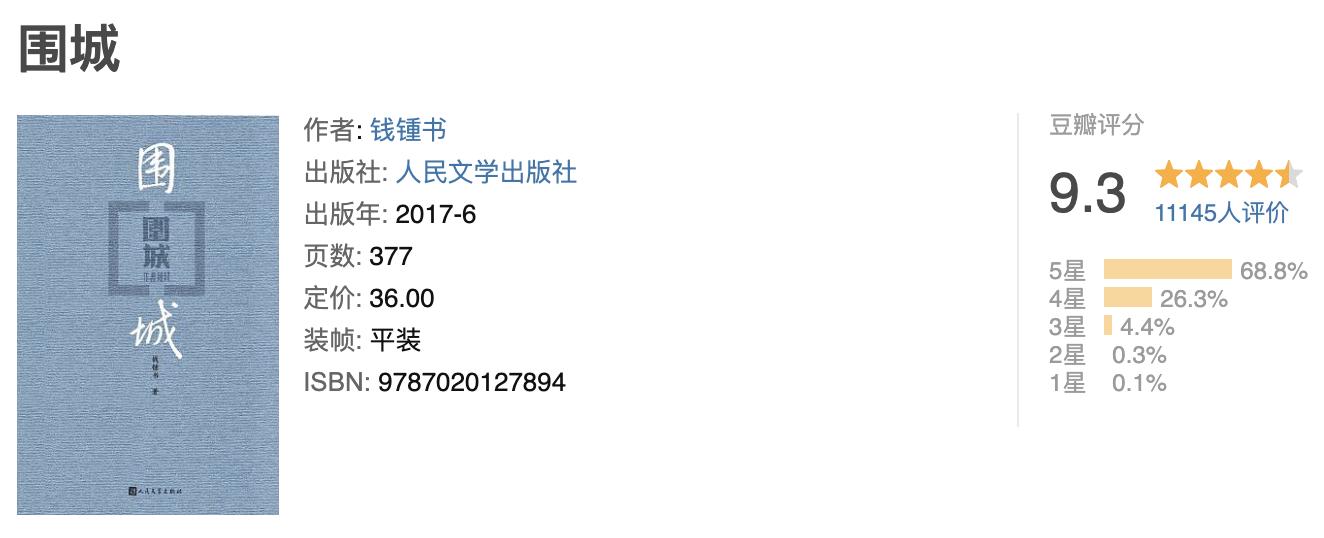 高分书籍推荐心理学,热门书籍排行榜100本经典好书推荐
