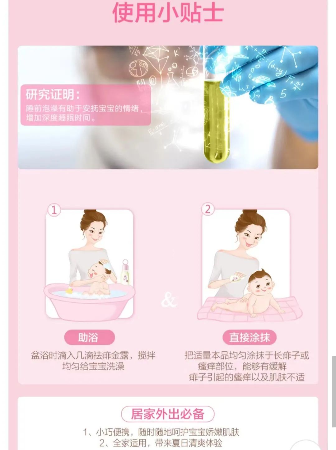 带娃必备母婴好物,居家带娃必备好物品有哪些