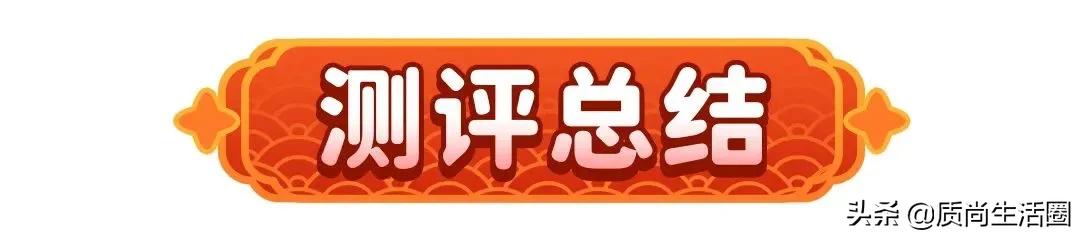 开心果饮品测评,开心果零食测评