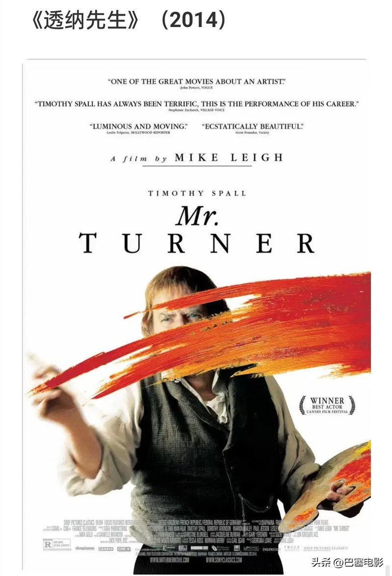 第24届上海国际电影节花絮,精彩看点100个