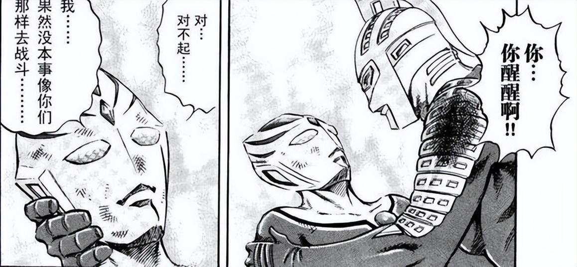 赛文奥特曼和赛文,赛文奥特曼与奥特赛文