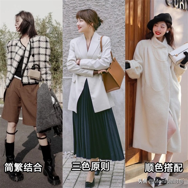 时尚潮流专家,时尚穿搭设计专家