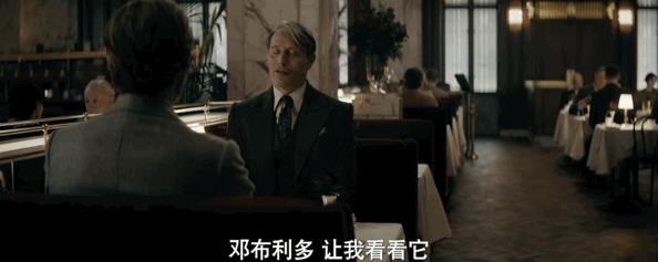 神奇动物3最新上映,神奇动物3电影评价