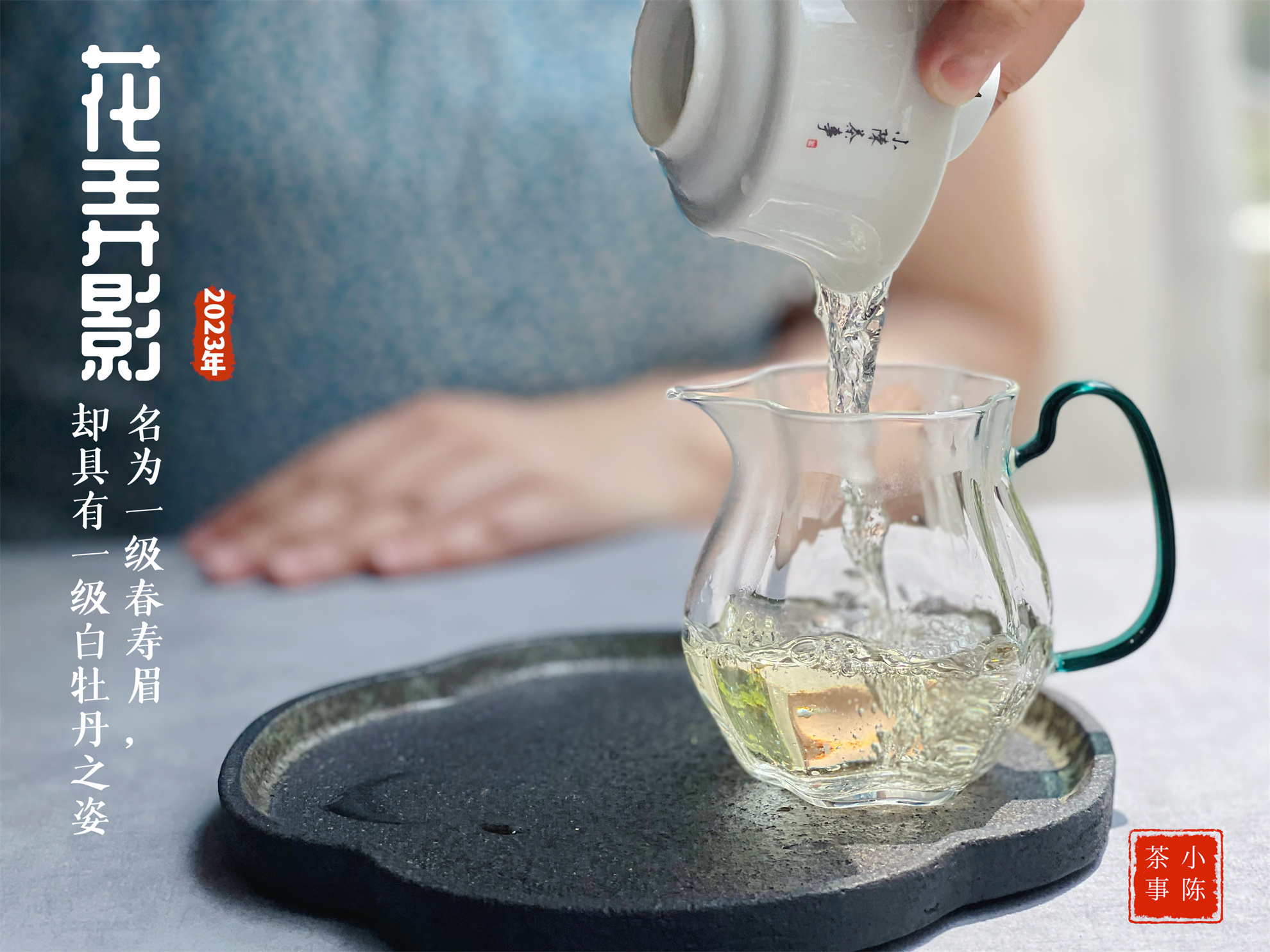 1斤白茶要多少斤青茶,一斤白茶需多少茶青