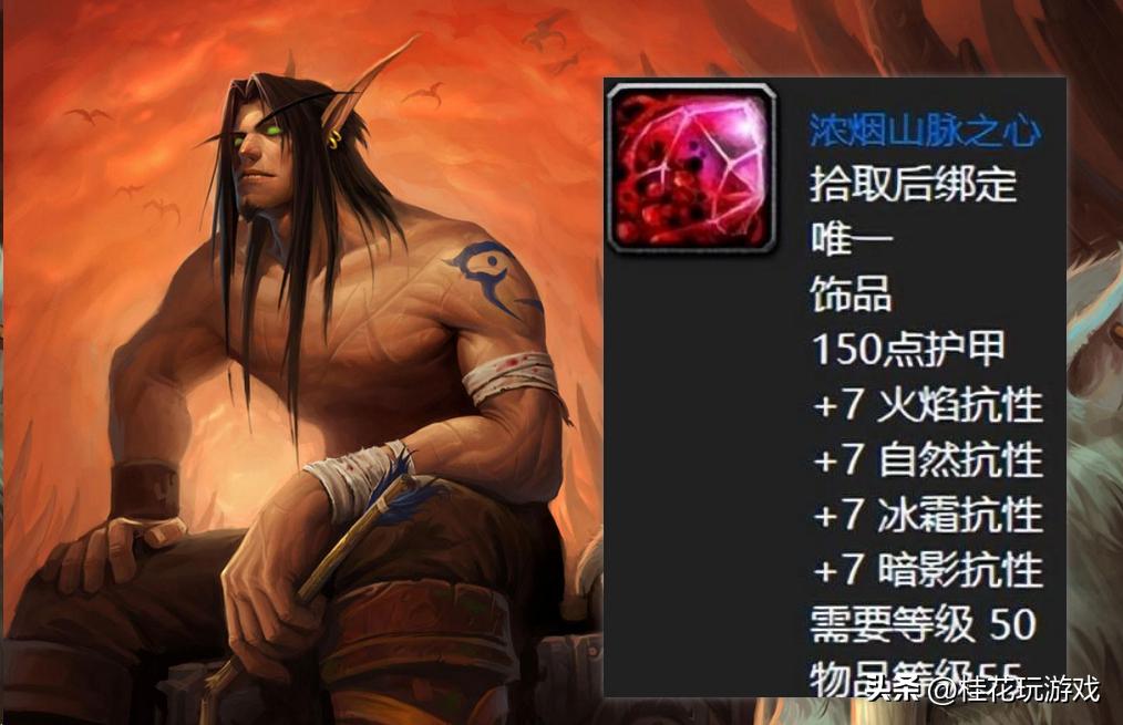 魔兽世界60年代最好的饰品,魔兽世界60年代各职业饰品