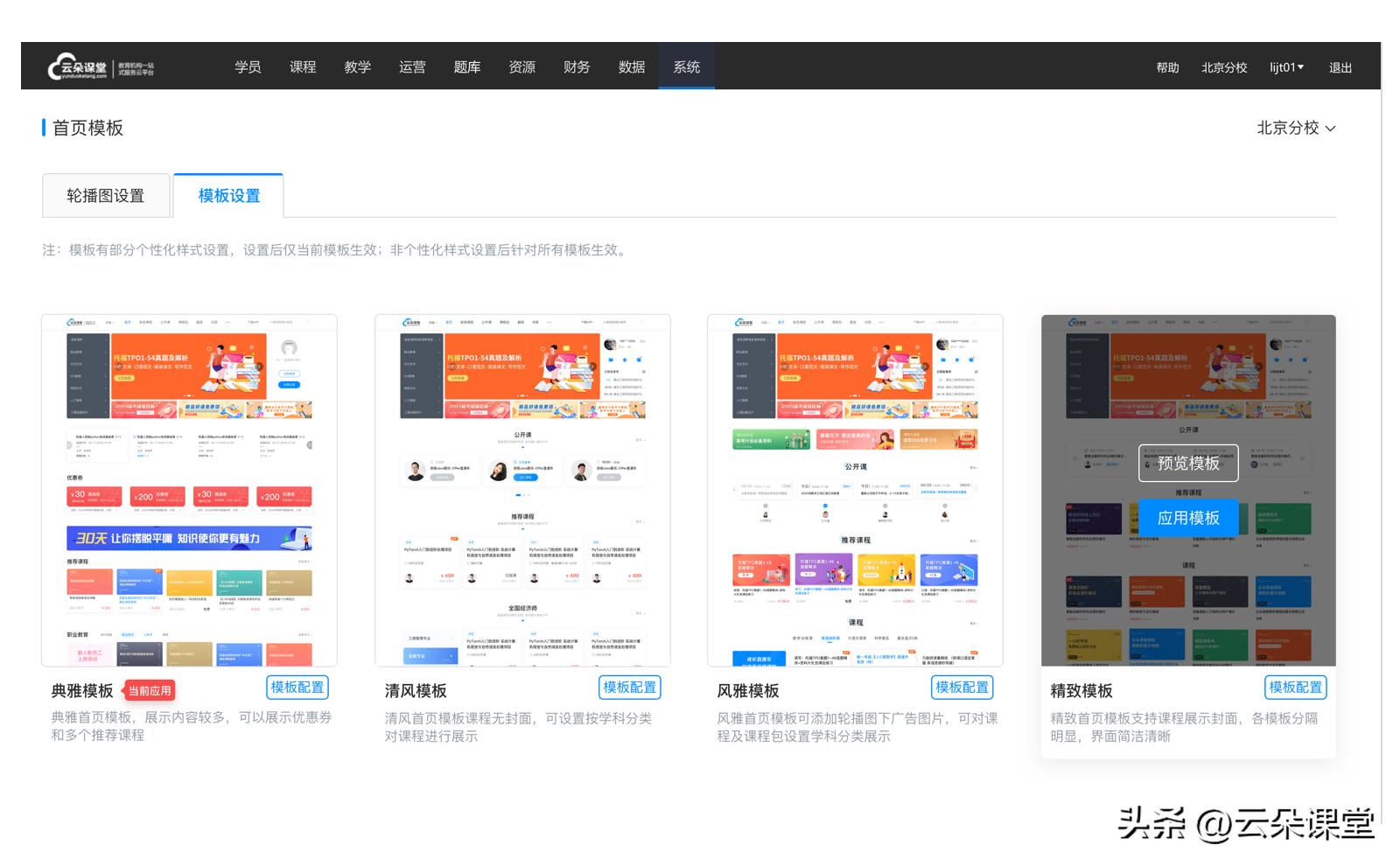 直播讲课用什么平台好,最适合讲课的免费直播平台哪个好