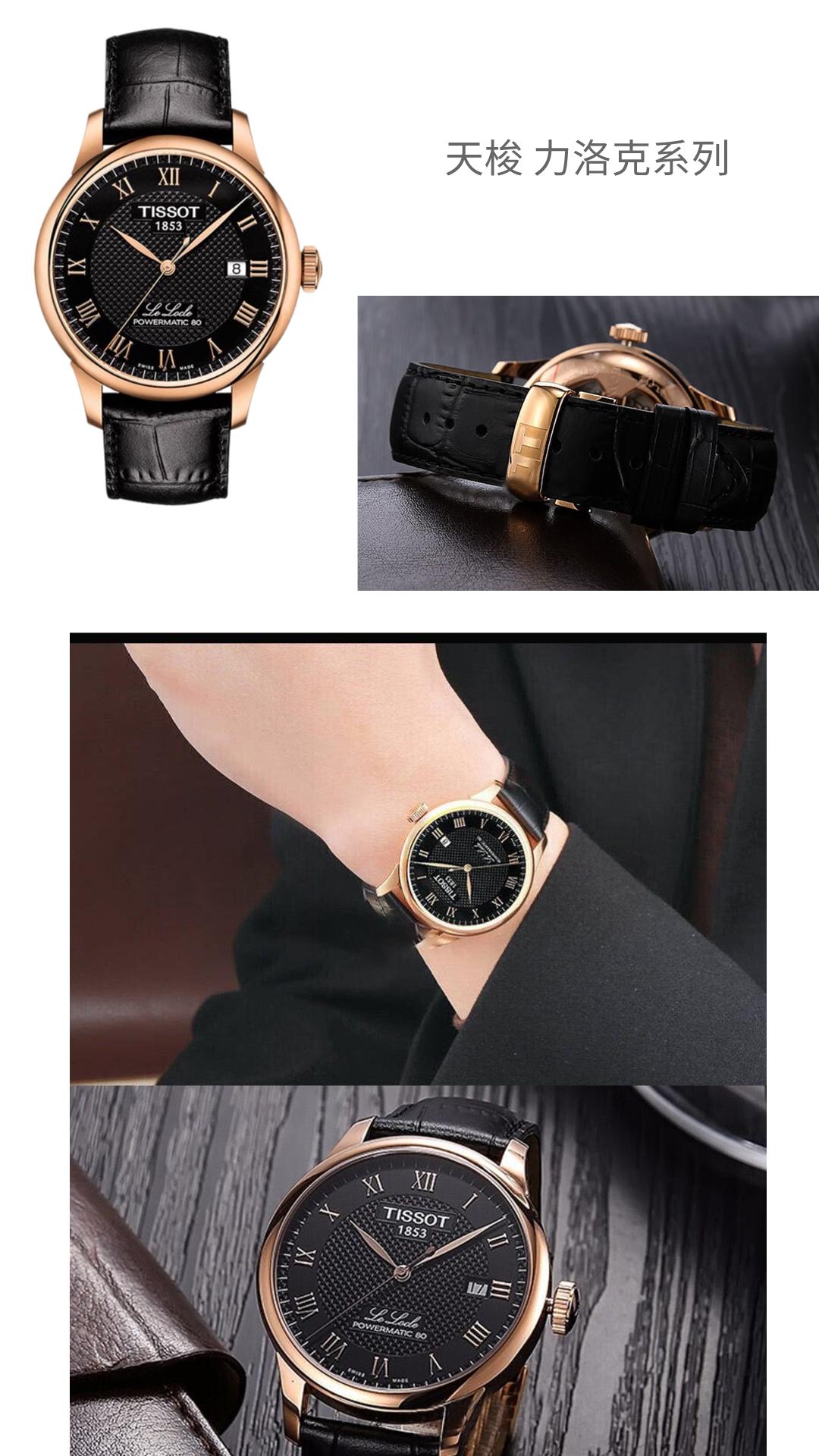 一表人才手表,手表商务性价比推荐